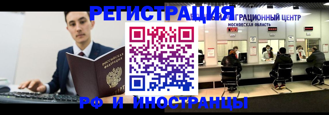 регистрация для дет. сада в Стрежевом