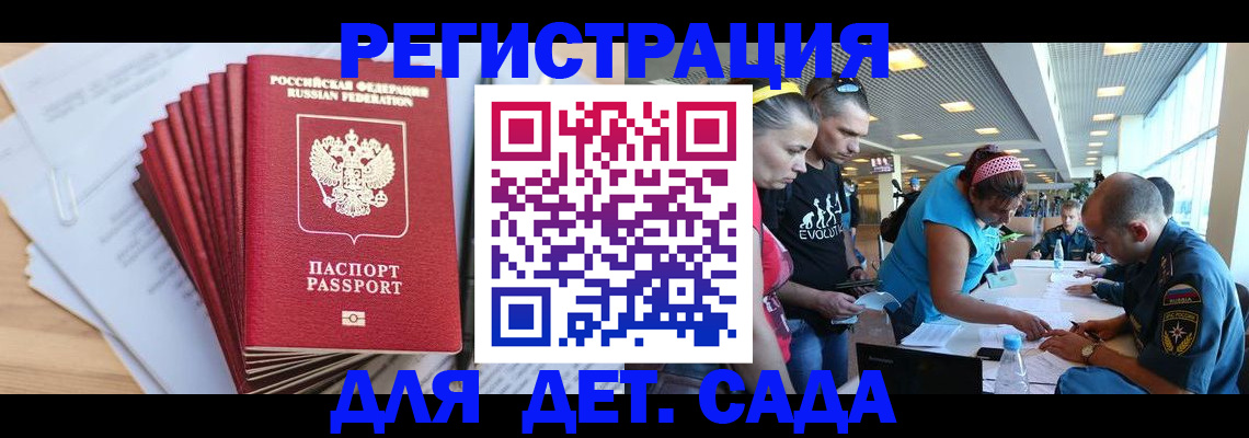 где прописаться в Стрежевом